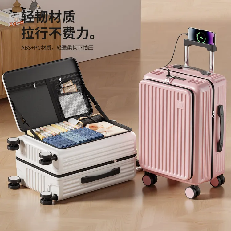 保罗蔻兹可扩容侧开行李箱女拉杆旅行箱时尚多功能密码箱登机箱男