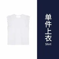 诗瑰莱夏季后背镂空蕾丝气质时尚小飞袖纯白色T恤2667