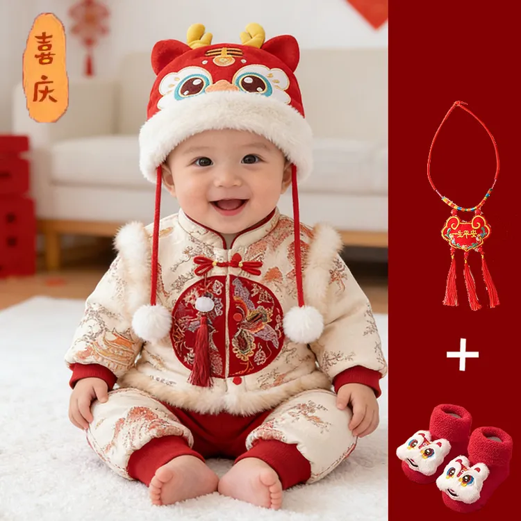 婴儿冬季拜年服男宝宝夹棉加厚棉服福利园山水画套装新中式礼服