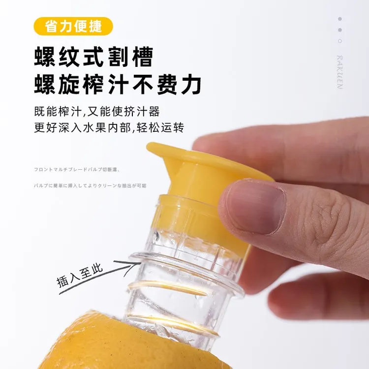 意大利创意挤汁器神器厨房用调味按压式简易手动榨汁器家用