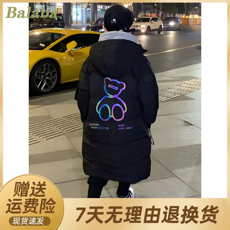 Bala巴拉童年儿童羽绒服男童中长款2025新款冬季男中大童加厚