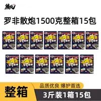 整箱装 熊氏 闭两边罗非散炮1500克大包装15包 老客户回购专享 