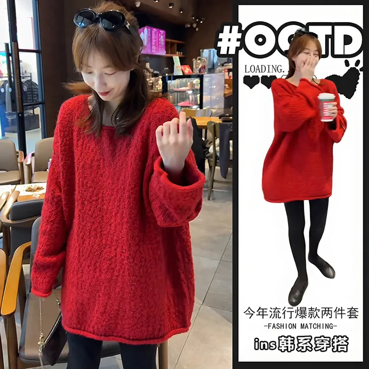秋冬季流行穿搭一整套女2025新款红色圆领宽松针织衫打底裤两件套
