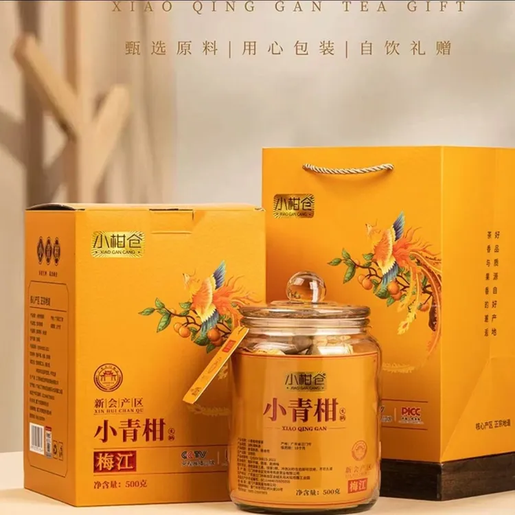 小柑仓新会小青柑核心产区云南熟普生晒柑普茶礼盒装