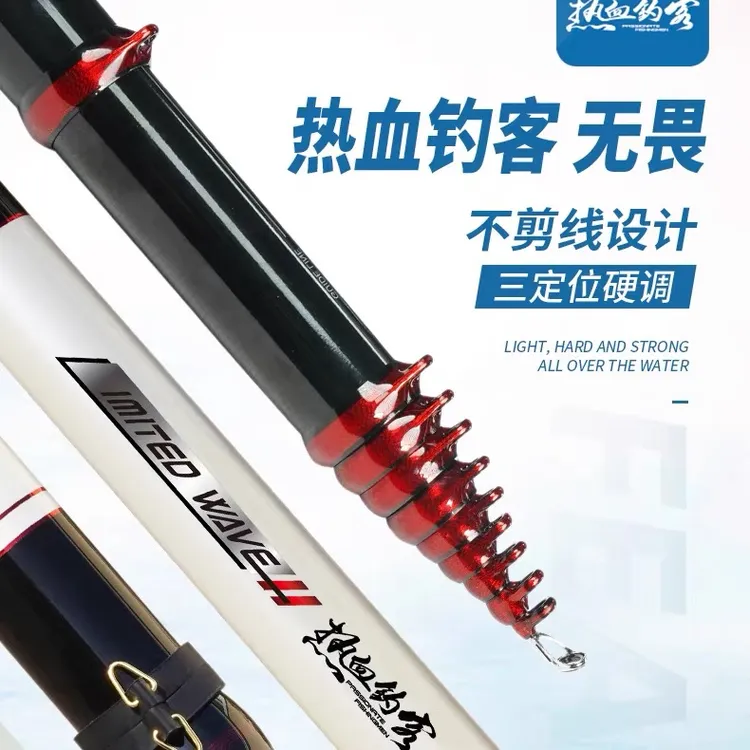 森普热血钓客无畏19调大物谷麦竿超硬超轻碳素三定位谷麦逗钓伸缩