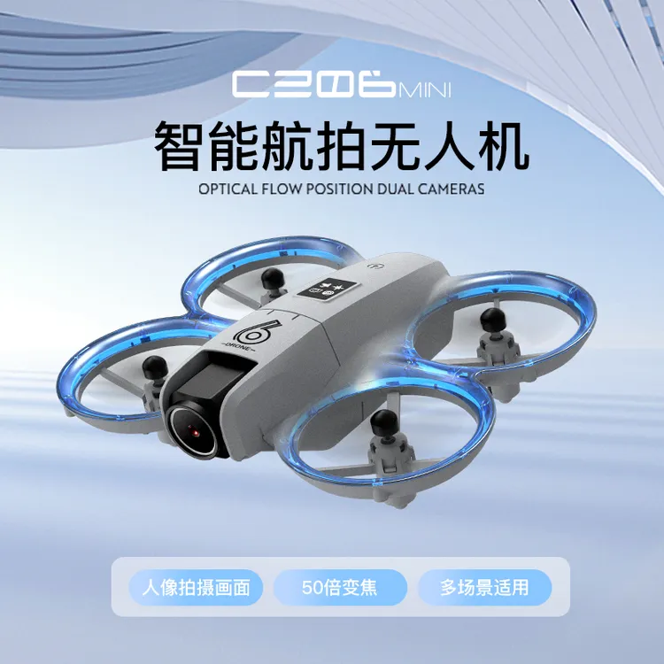 2025新款儿童无人机航拍高清小学生比赛入门级遥控飞机四轴飞行器