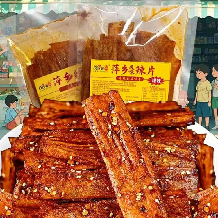 江西萍乡风味辣片8090后网红豆皮辣条小时候童年味道香辣追剧零食