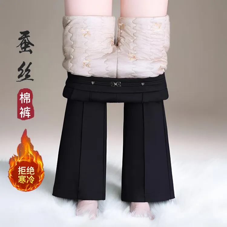 棉裤女冬季外穿高腰新款洋气保暖加绒加厚裤子妈妈显瘦微喇叭裤子