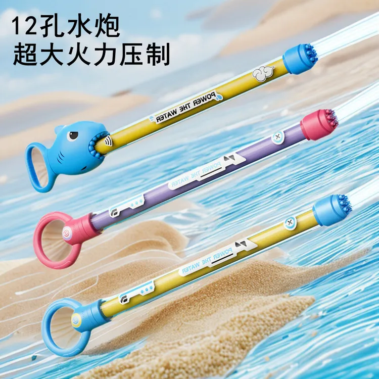 水炮呲喷水枪儿童玩具打水仗射程远漂流抽拉式装备小孩子抽水神器
