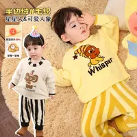 小O爸男婴童【半边绒】宝宝冬保暖家居服套装婴儿上衣裤子BW598113