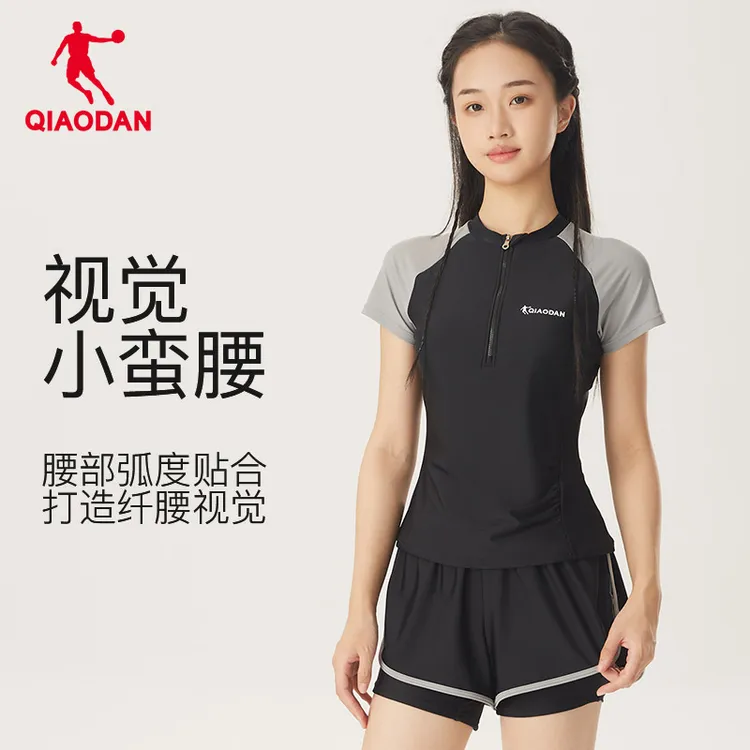 乔丹新款漂亮女士泳衣温泉分体泳装夏季运动装备竞速泳衣女成人