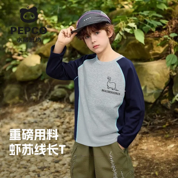 小猪班纳男童秋装可爱超萌儿童衣服2025潮款痞帅童装男孩长袖t恤