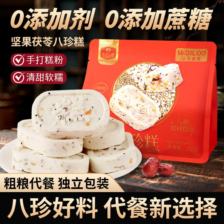 【精选】Mr.DIL.OO&口感层次丰富 & 采用传统工艺 | 红枣八珍糕