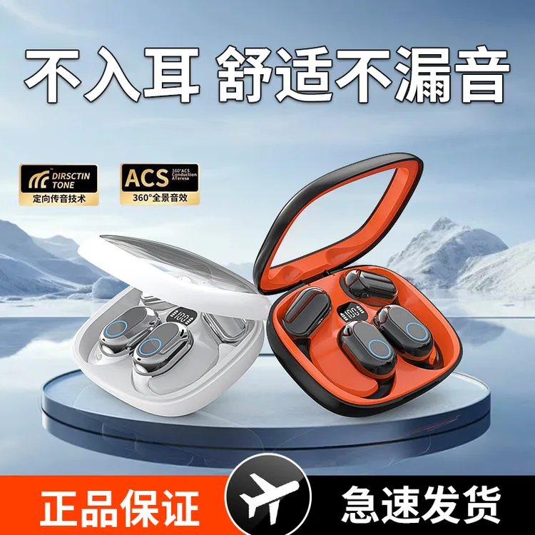 【柏林之音】新款挂耳式无线蓝牙耳机超长续航高音质不入耳跑步运动