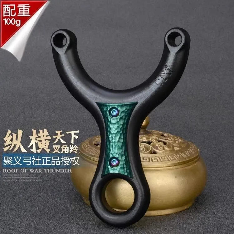 正品聚义弓社扁皮筋金属配重树脂单卡球弹弓叉角羚户外精准大威力