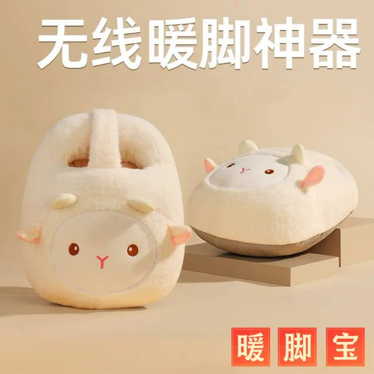 暖脚宝充电加热鞋冬天家用床上睡觉用暖被窝热水袋暖手宝暖脚神器