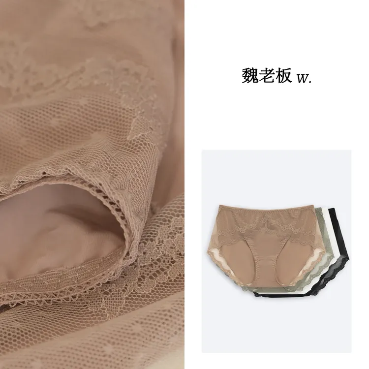  W.Diva【岁始】玻尿酸蕾丝亲肤高腰无痕内裤纯欲慵懒风50U171766