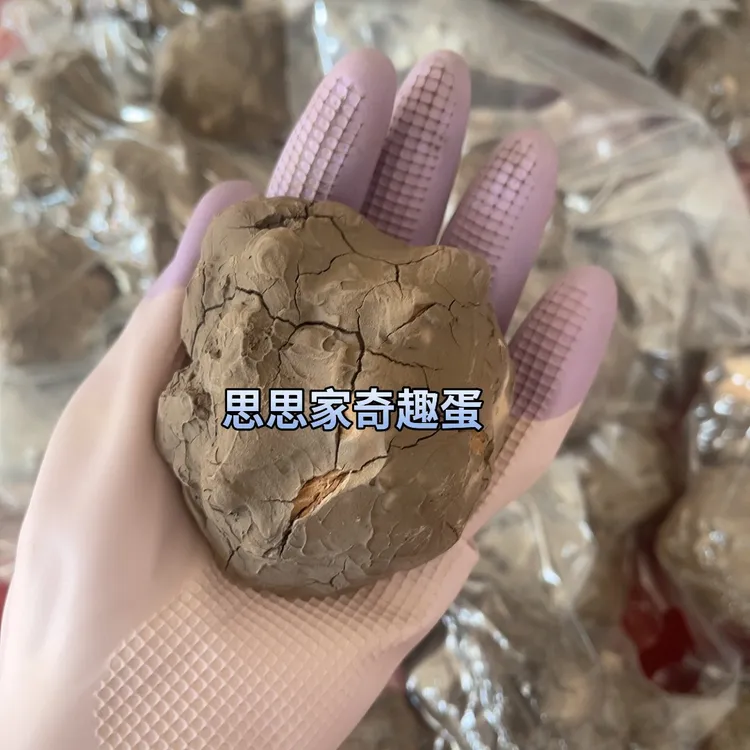 新品裹酱奇趣蛋烟熏土土泥土