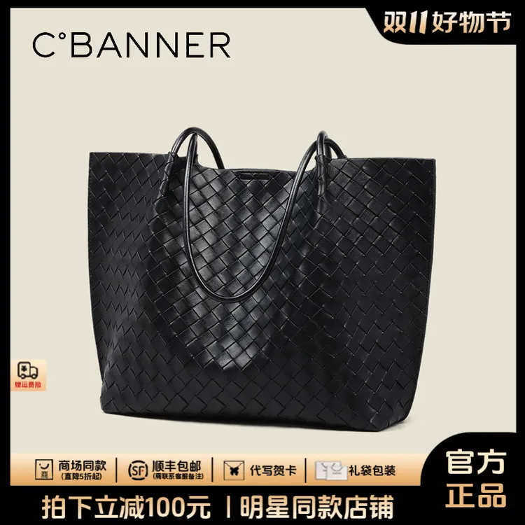 千百度真皮包包女简约通勤单肩包编织托特包生日礼物送女友送老婆