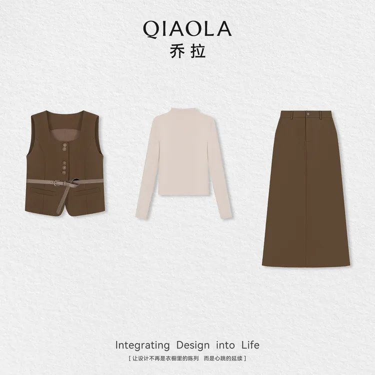QIAOLA/乔拉【琥珀松林】秋季百搭简约时尚梭织马甲上衣半身裙预售