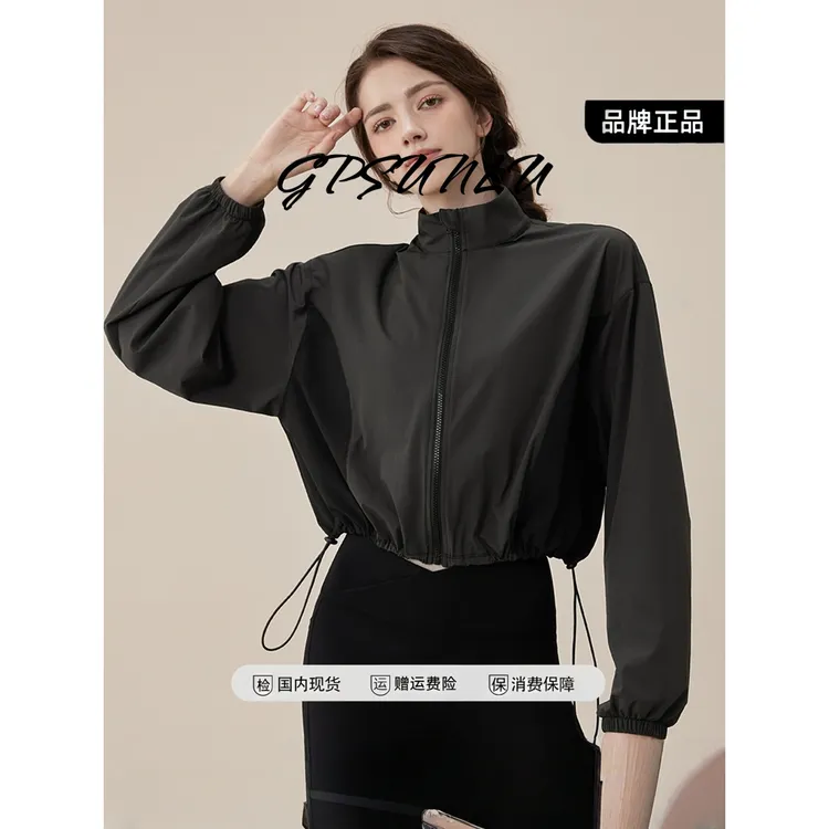 黑色立领瑜伽服女2025新款高级感跑步女运动套装休闲显瘦外套上衣
