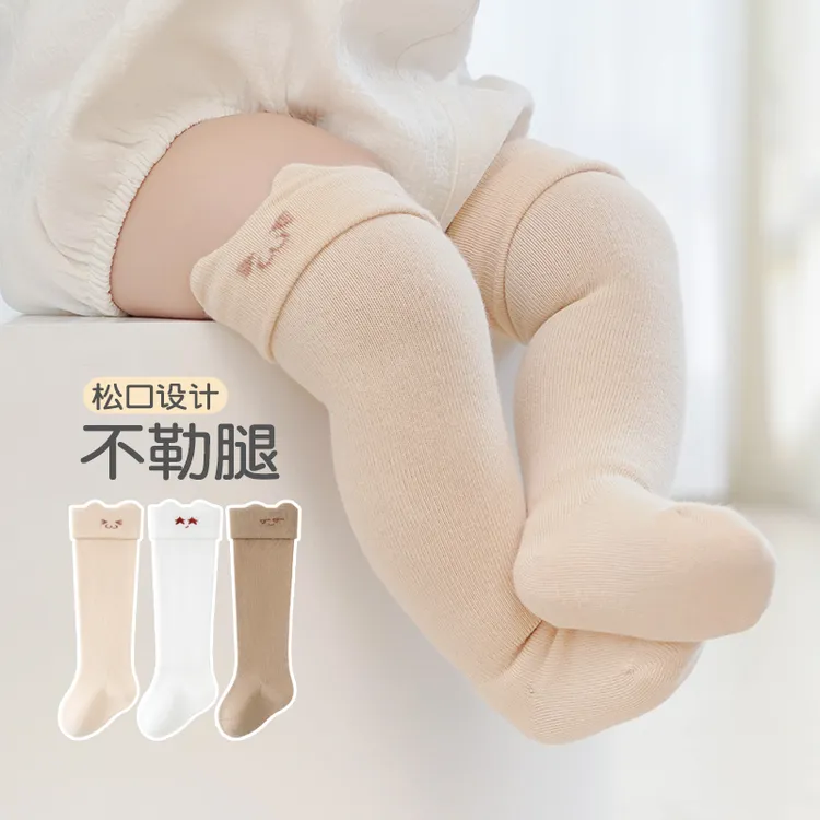 婴儿长筒袜子春秋无骨过膝长袜新生儿0-1岁纯色宝宝高筒袜不勒腿
