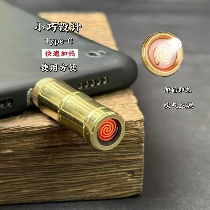 黄铜折子复古怀旧新款智能点烟器感应充电防风便捷DK器随身饰品