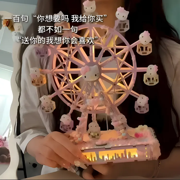 【蓝牙款】萌动KT梦园浪漫手工DIY音乐摩天轮萌动摆件木质新年礼物