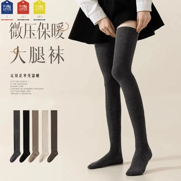 加长长筒大腿袜女长袜加厚高筒护膝盖保暖秋冬过膝袜子小腿袜