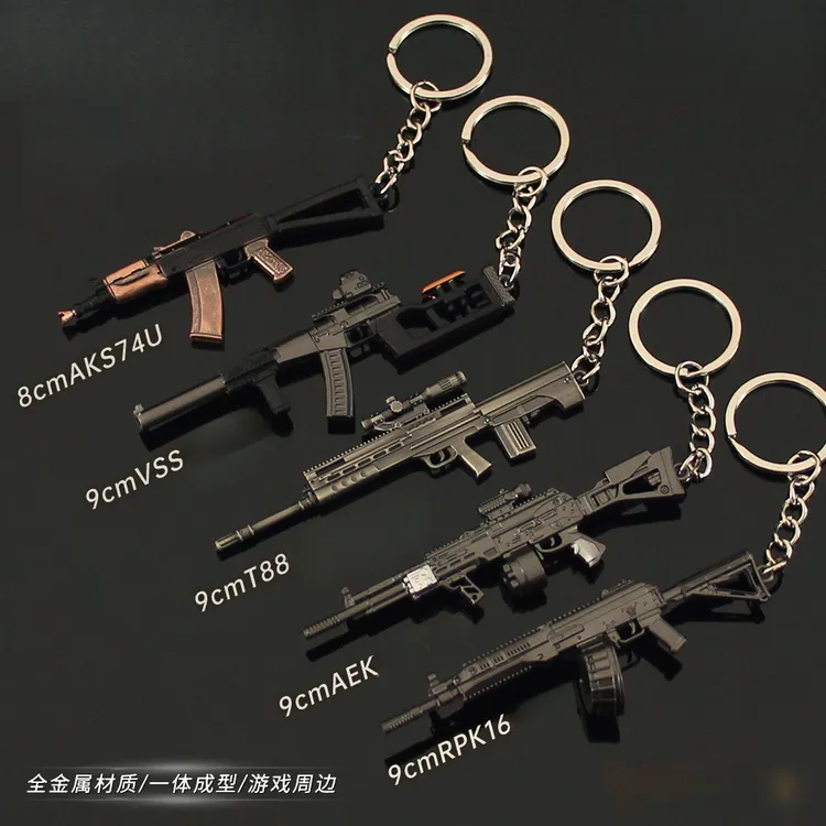 三角洲挂件合金迷你钥匙扣AEK PK16 T88 VSS 游戏周边玩具礼物