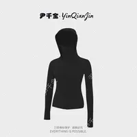 尹千金J【想自由】UPF50+冰丝隔绝紫外线清凉感一体防晒衣W256154