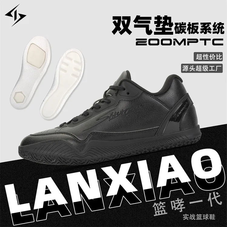 shiyitong二代篮哮一代实战篮球鞋男双气垫减震耐磨青少年鞋全黑