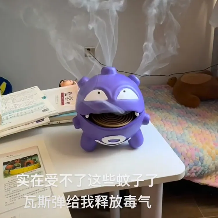 创意瓦斯弹香炉蚊香盒子宝可梦原创檀香盘托带盖搞笑送男女友礼物