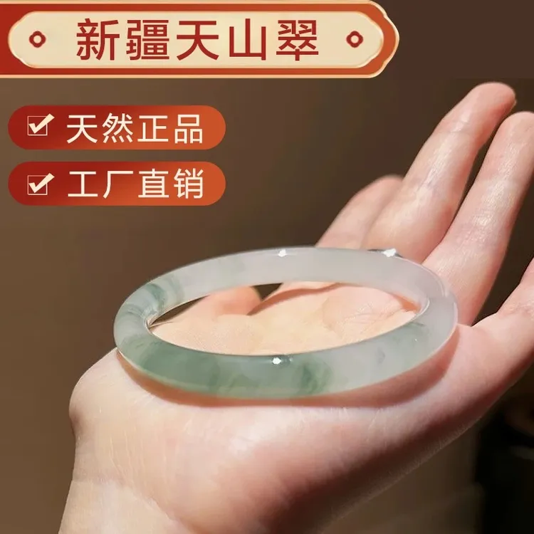 天然新疆天山翠玉手镯雪翠冰糯种半山水晕染飘花细圆条扁条玉镯子