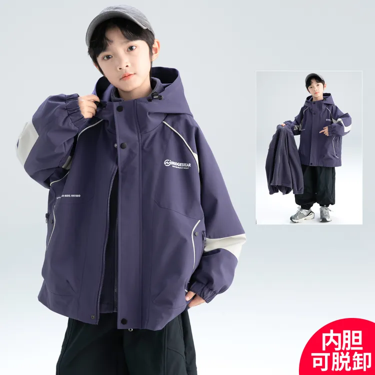 男童春秋款外套2025新款秋季三合一可拆卸中大童秋装潮【QSX】A5212