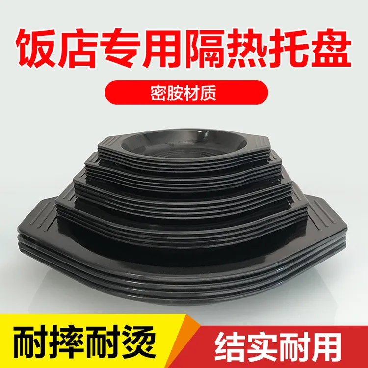 耐高温防滑砂锅垫密胺隔热垫黄焖鸡米饭煲仔饭砂锅专用托盘