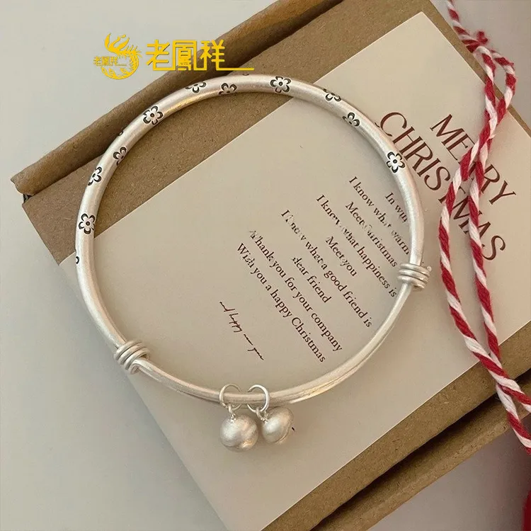 老凰祥足银999复古小梅花纯银手镯铃铛古法推拉调节七夕送女友礼