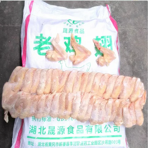 200个晟源A级老鸡翅冷冻生小老鸡全翅适合盐焗商用 包冰率10%以内
