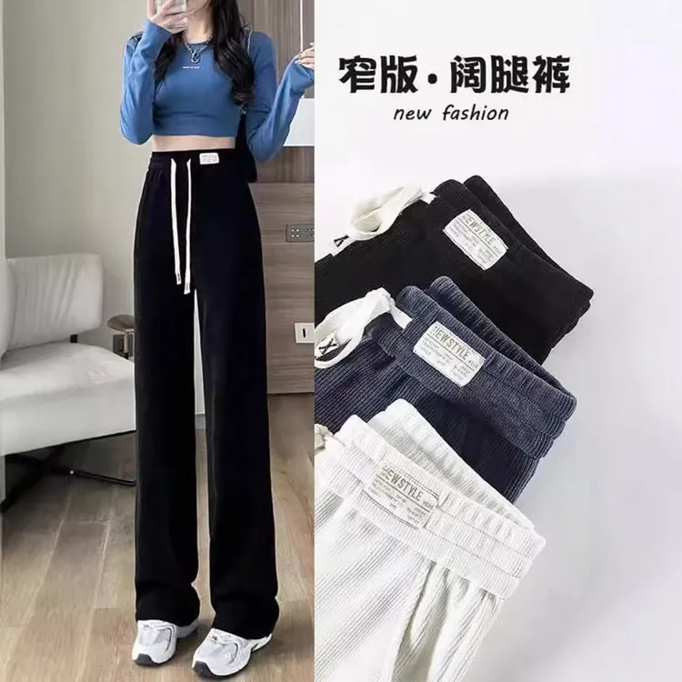 棉绒阔腿裤女高腰直筒春秋冬女装加厚加绒小个子百搭休闲窄版裤