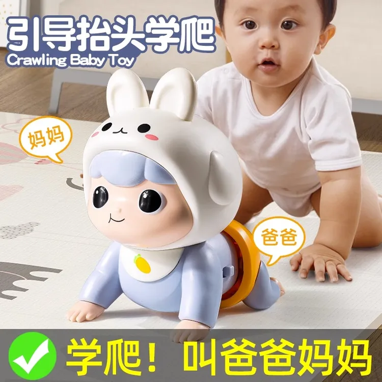 婴幼儿早教儿童节电动爬娃玩具直充训练抬头学爬行0-1宝宝学说话