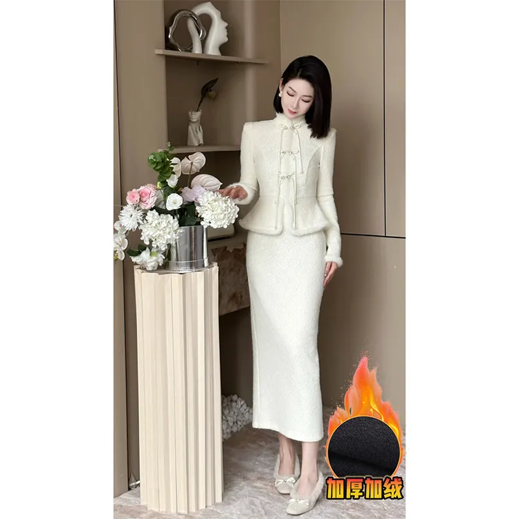 格娜女士新款冬装新中式提花优雅白色品质穿搭两件套显瘦裙子套装