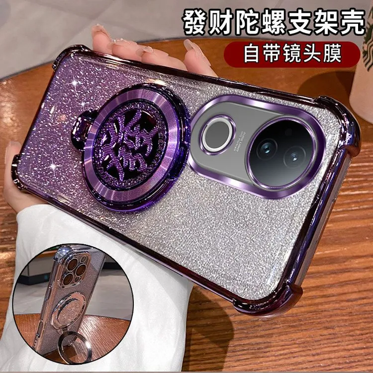 发财支架适用vivoS20手机壳V2429A四角电镀防摔气囊壳女创意全包.