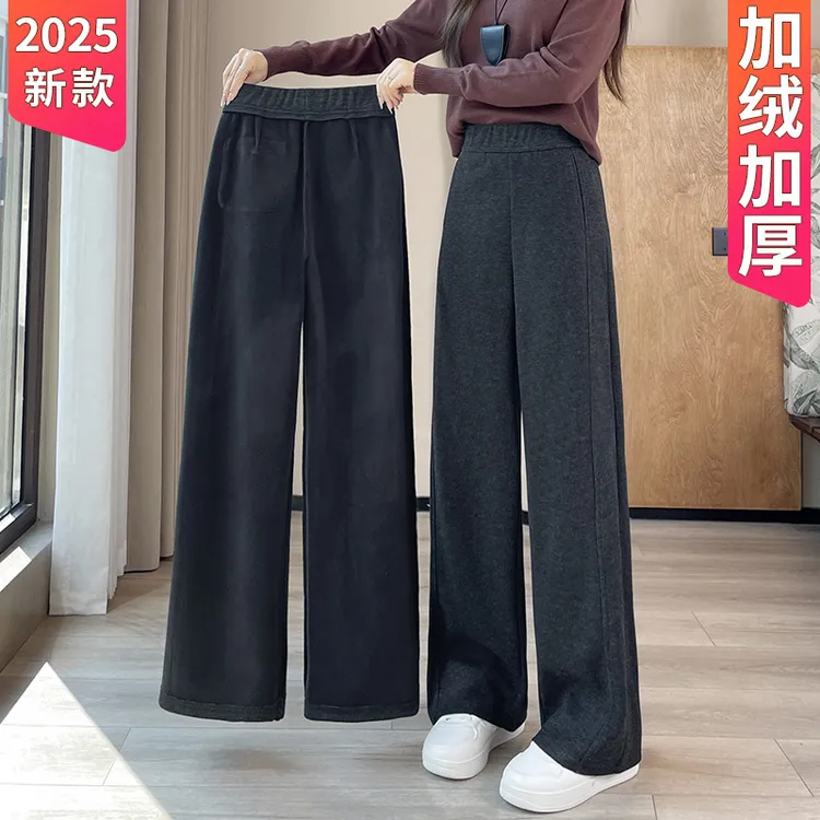 糯米裤女秋冬加绒加厚2025新款宽松慵懒风休闲长裤窄版直筒阔腿裤