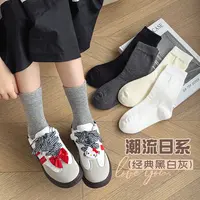 【秋款上新】儿童袜子春秋款百搭棉袜纯色黑白灰男女童学生中筒袜