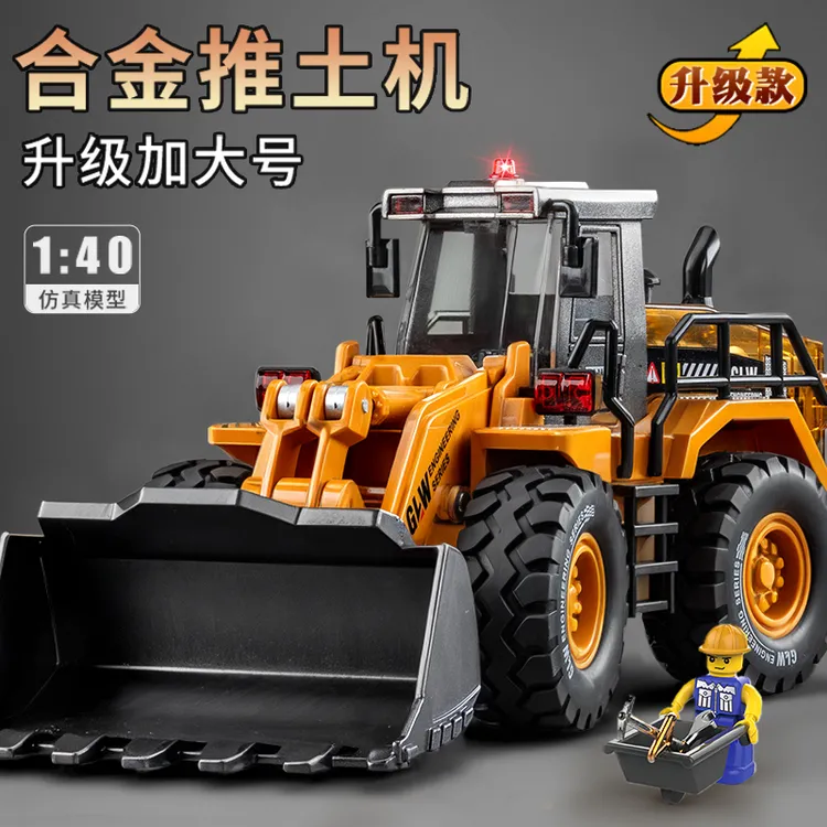 合金铲车仿真工程车大号儿童车车3-6岁儿童玩具小汽车推土机模型8