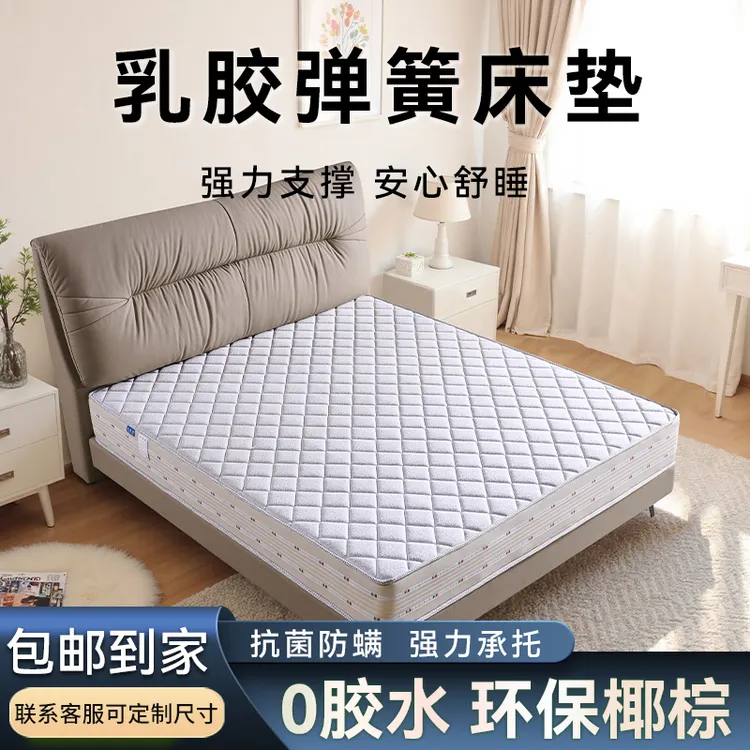 丝莉圃Y3床垫五星酒店家用席梦思软硬两用厚款定制舒适睡眠硬垫