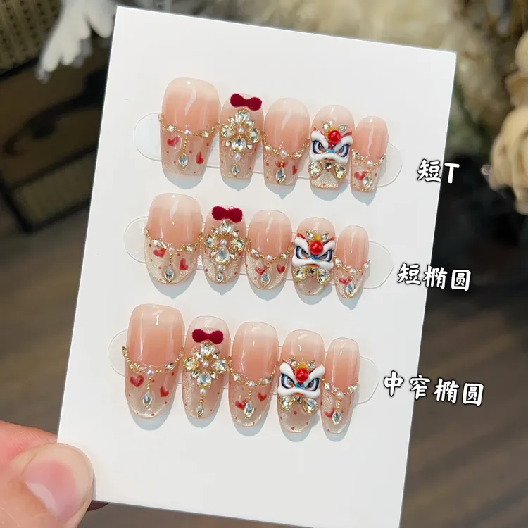 玥黛美甲 纯手工浮雕醒狮爆闪锆石爱心蝴蝶结新年高级气氛感美甲