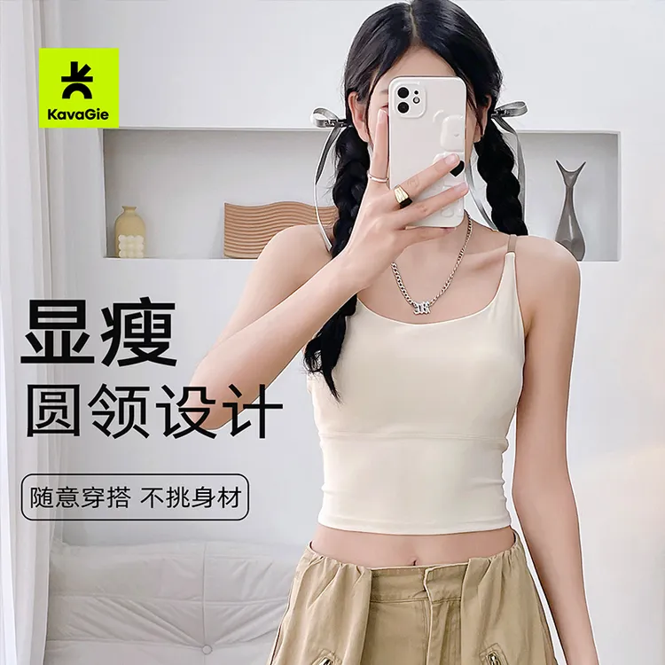 Kava Gie新款时尚防走光运动吊带自带文胸健身背心外穿裸感美背
