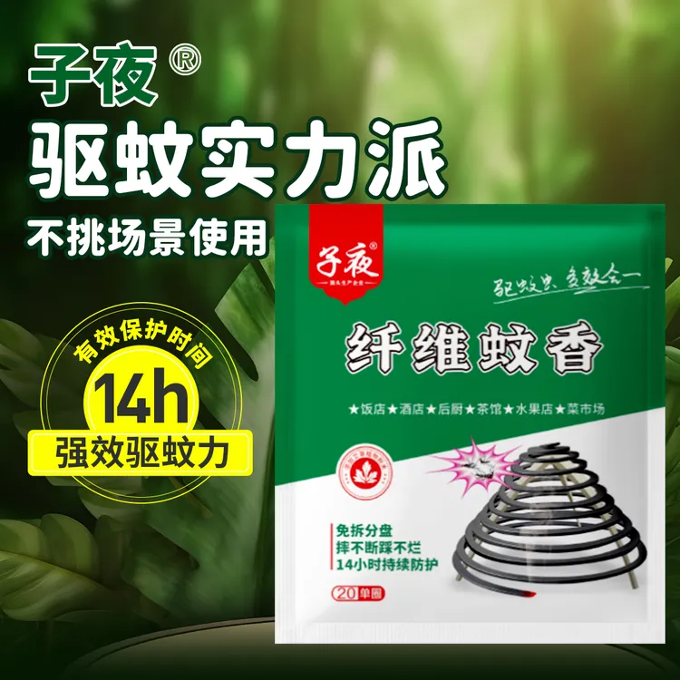 【超长蚊香】餐饮杀蚊室内外蚊香盘垂钓室内外专用强效灭杀
