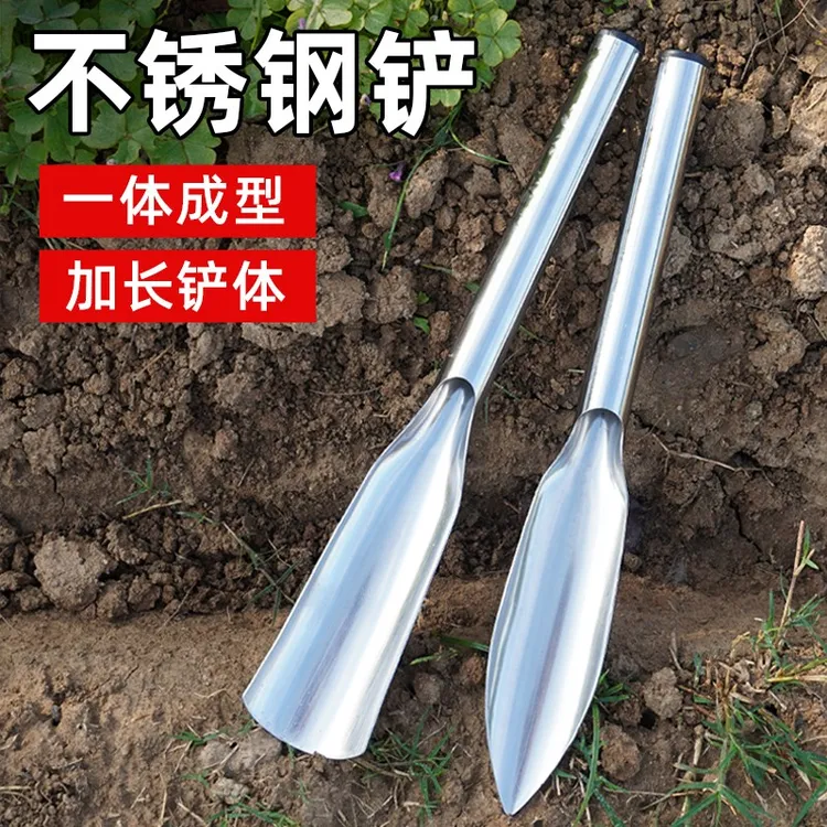 一体全钢种花养花盆栽工具园艺小铲子花卉除草野菜刀挖土铁铲铁锹